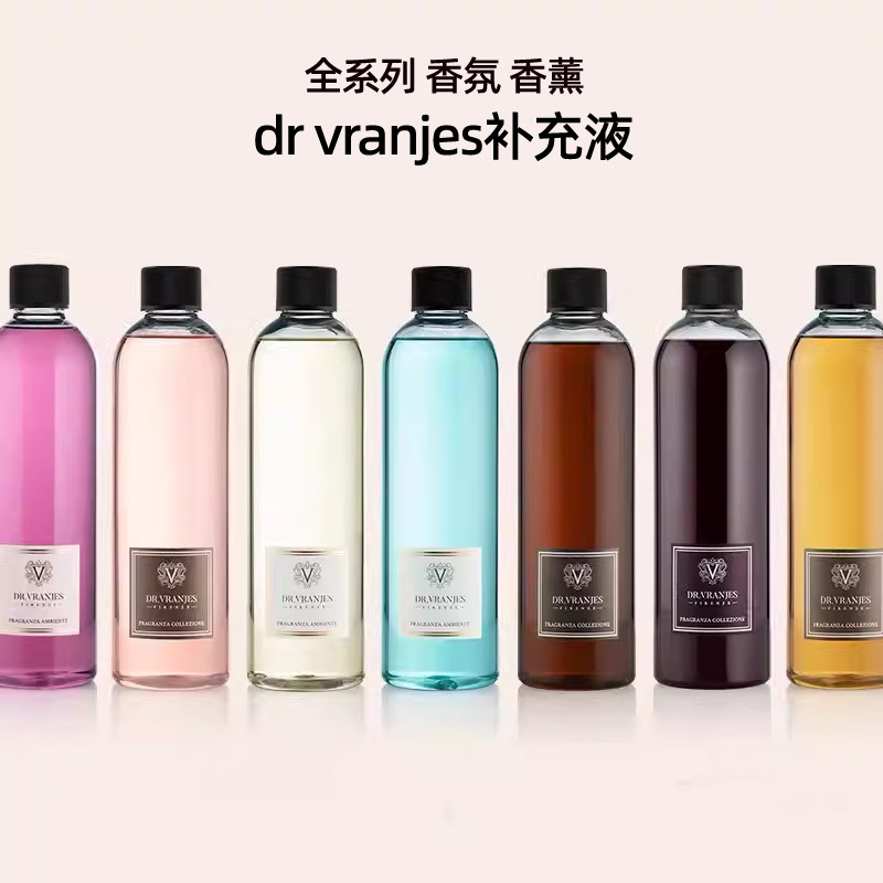 意大利DrVranjes红酒贵族无火香薰补充液室内持久扩香500ml礼物