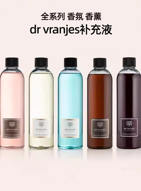 【官方正品】意大利Dr. Vranjes红酒贵族乌木贵族无火香薰补充液