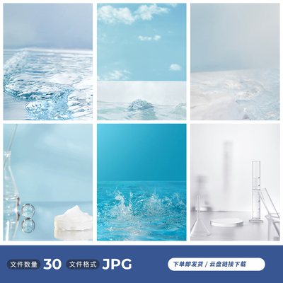 简约科技感背景高级感产品宣传背景板IPG高清图片设计素材(30张)