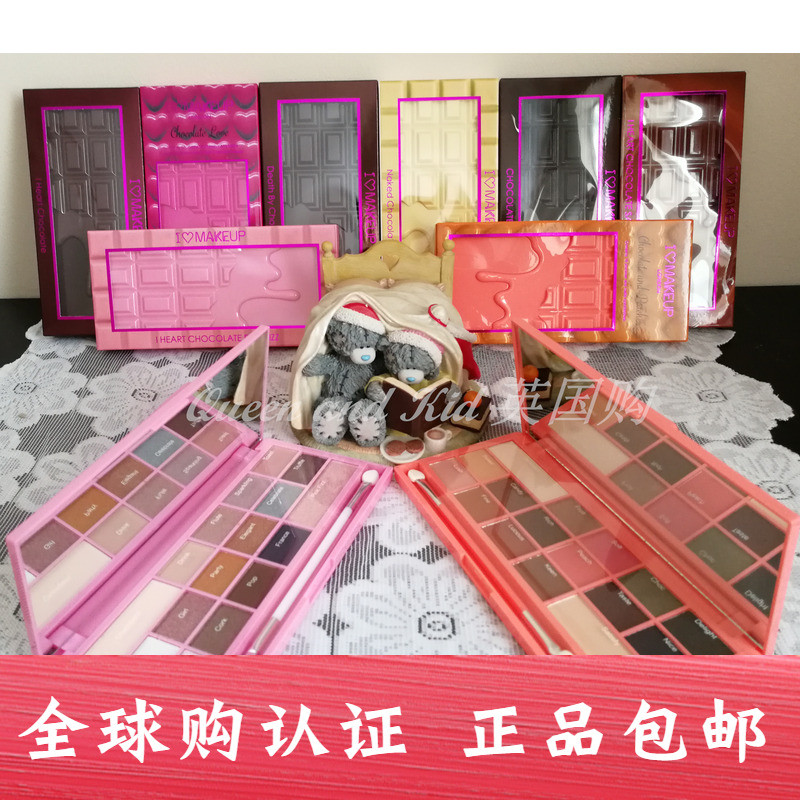 makeup巧克力玫瑰蜜桃彩妆眼影盘