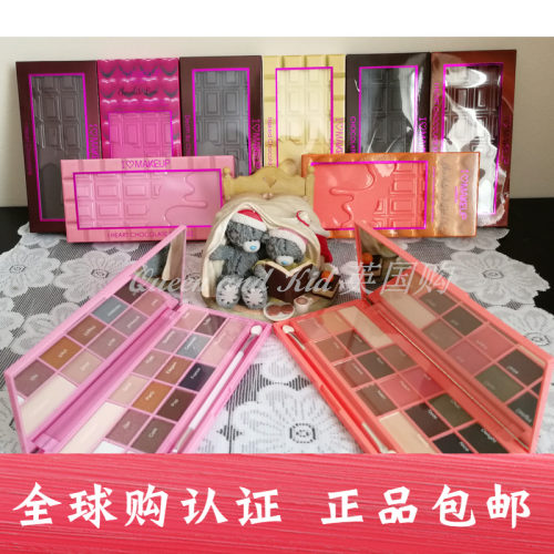 makeup巧克力玫瑰蜜桃彩妆眼影盘