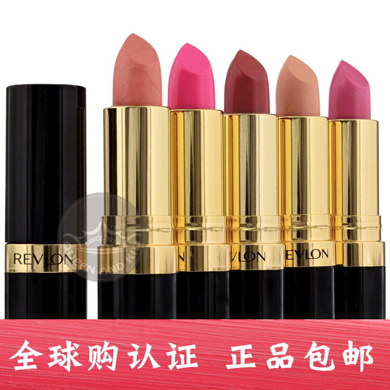 英国专柜 Revlon露华浓丽彩丽采唇膏口红 珠光哑光 持久滋润 包邮