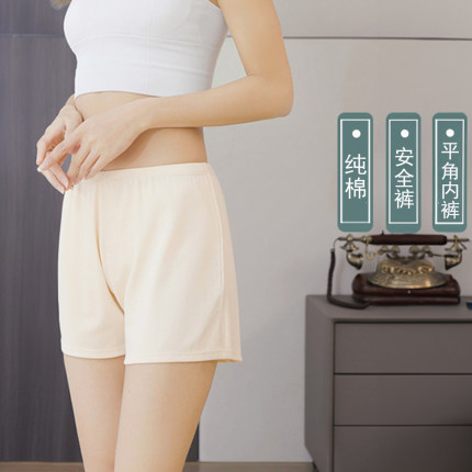 肤色纯棉平角裤宽松女士短裤头全棉舒适透气中腰加大码四角裤新款