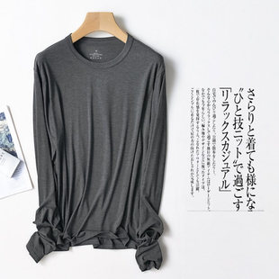 莫代尔男长袖T恤圆领上衣春夏薄款中青年宽松家居睡衣男款可外穿