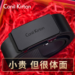 腰带纯牛皮潮年轻人 自动扣裤 ConilKirton皮带男款 真皮2026年新款