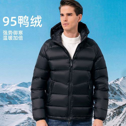 GEOGRAPHICAL NORTH冬季加厚连帽羽绒服休闲百搭男生户外防风防雨