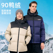 GN那崴地理男女短款 户外防风雨连帽拼接加厚防寒高蓬松蓄热羽绒服