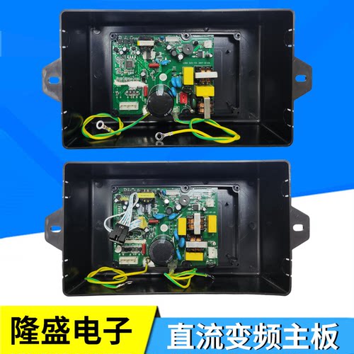 油烟机智能直流变频主板LSDZ