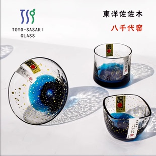 日本原装东洋佐佐木八千代锤纹玻璃杯高颜值星空公道杯无铅斗笠杯