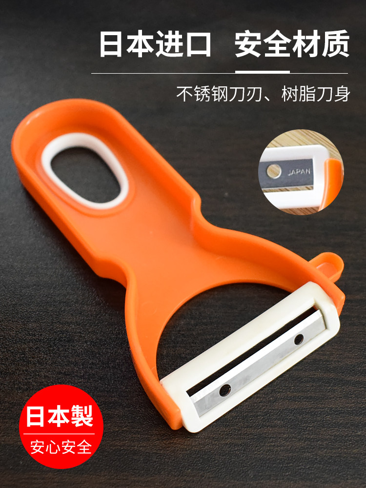 日本进口水果土豆老式不锈钢削皮刀去皮薄家用多功能刮皮器刨子