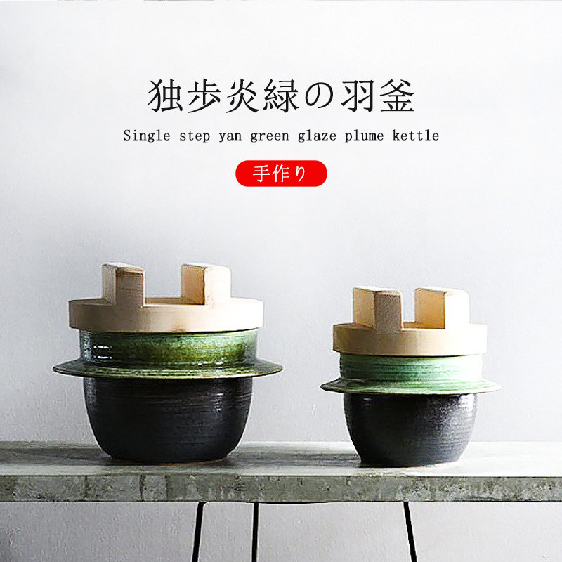 日本作家手工制羽釜米饭土锅 独步炎煮粥锅炖肉煲汤煲仔饭锅绿色