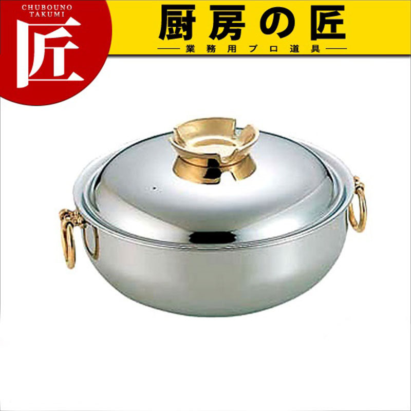 日本代购家庭用桌上火锅涮锅不锈钢铜鸳鸯火锅电磁炉用打边炉30cm