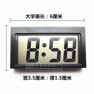车用数字微型电子钟表考试用表小巧汽车表粘表礼品表大字表