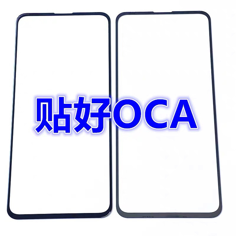 适用于黑鲨Helo 黑鲨2 黑鲨3魅族17黑白屏幕外屏盖板带胶