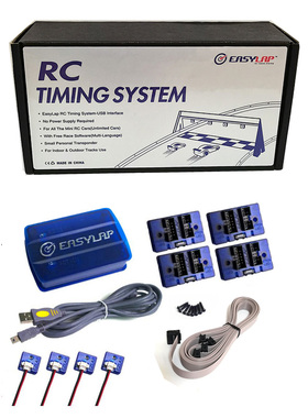 伟力Miniz专业RC车模比赛计分排名系统遥控车Easylap记圈计时器