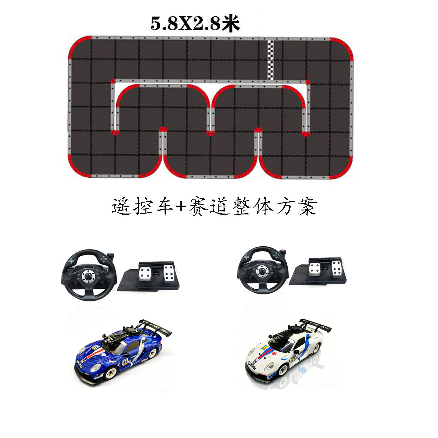 伟力1:28游乐电动遥控四驱赛车玩具（可加方向盘）+定制赛道 地摊