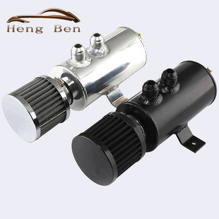 亚马逊跨境 汽车改装0.75L机油透气壶 机油滤壶带空滤配AN10接头