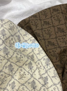 橘喵jumiao秋冬加厚田园复古系菱形格青花瓷碎花面料服装手工diy