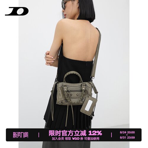 简着®巴黎机车包迷你小方包