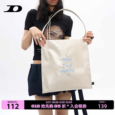 简着/原创通勤单肩购物袋