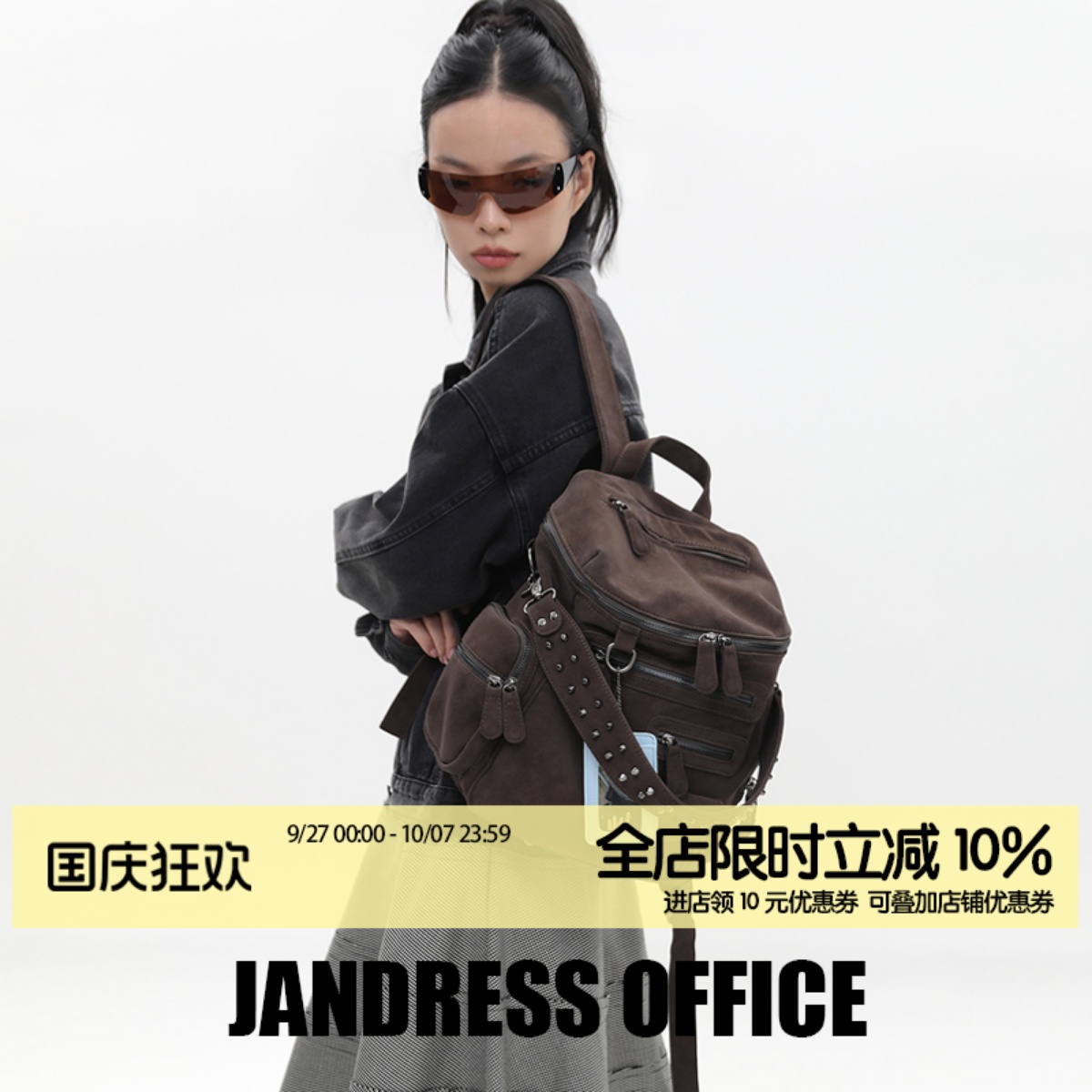简着里斯林肯麂皮绒双肩包