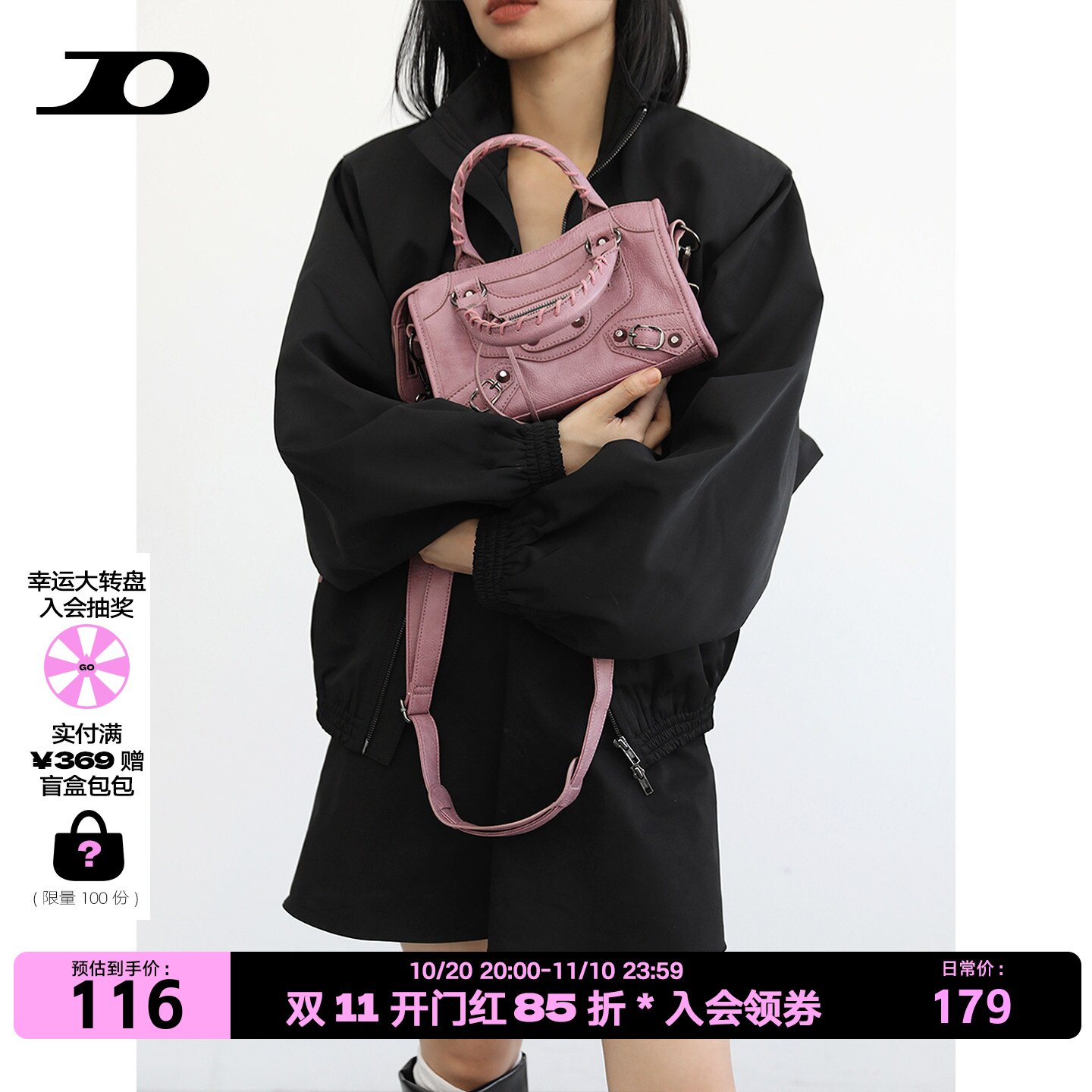 简着 /限定脏脏粉 巴黎复古机车辣妹迷你小方包女单肩手提斜挎包
