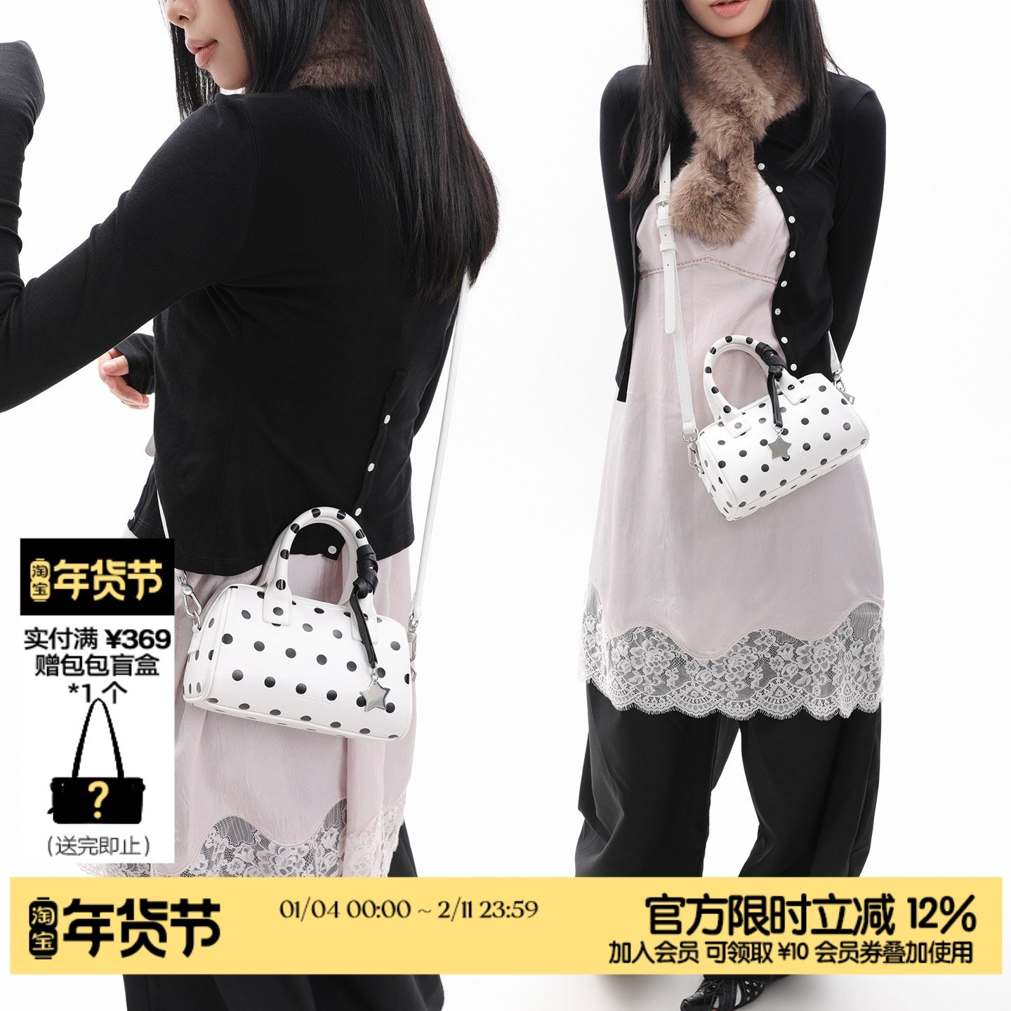 简着26SS 原创 帕米尼 星星挂饰白色波点波士顿包包斜挎小包包女,箱包皮具/热销女包/男包,波士顿包,淘宝优惠券,粉丝福利购,淘宝优惠卷