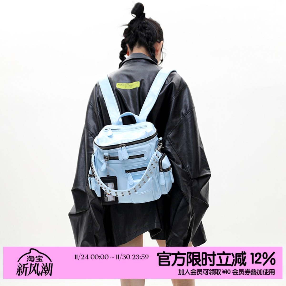 简着原创里斯林肯baby蓝双肩包