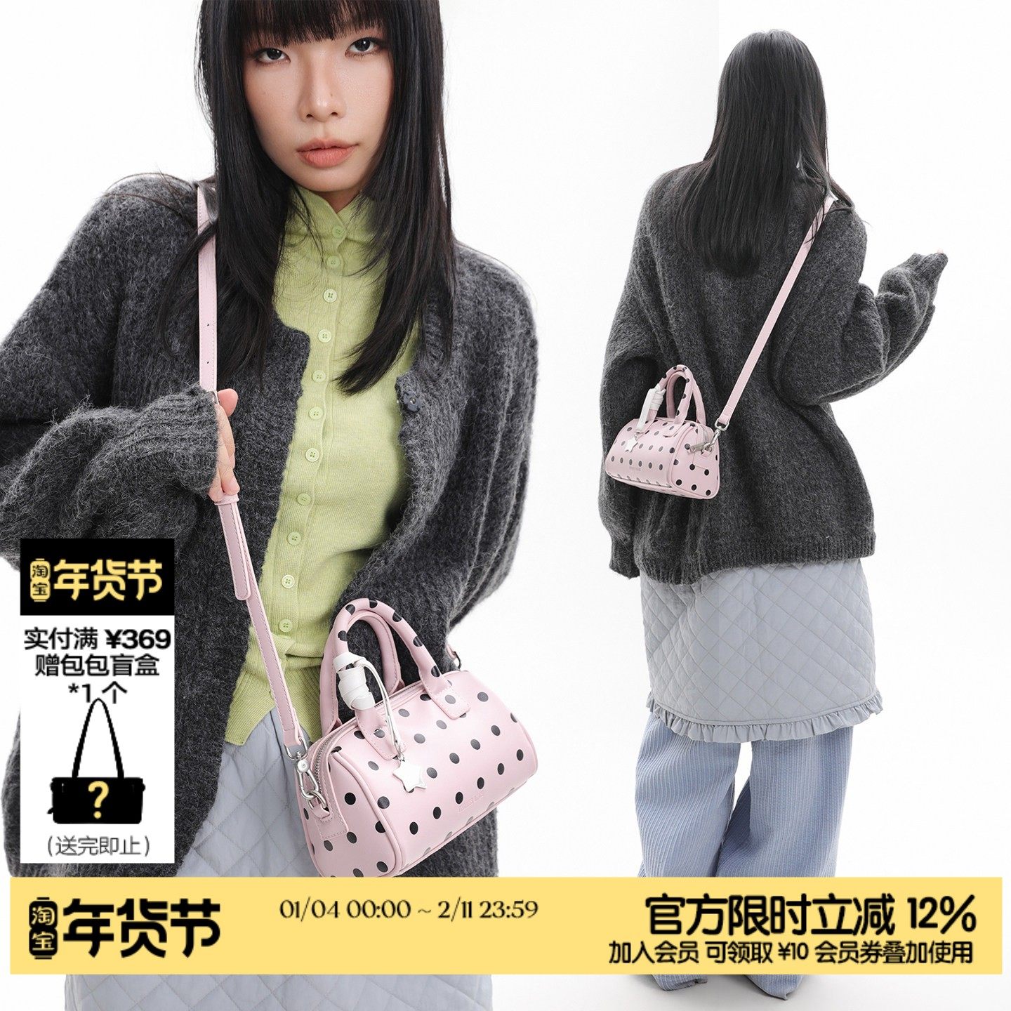 简着26SS 原创 帕米尼 星星挂饰沙粉波点波士顿包包斜挎小包包女,箱包皮具/热销女包/男包,波士顿包,淘宝优惠券,粉丝福利购,淘宝优惠卷