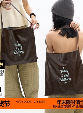 简着25SS原创棕咖薄荷 