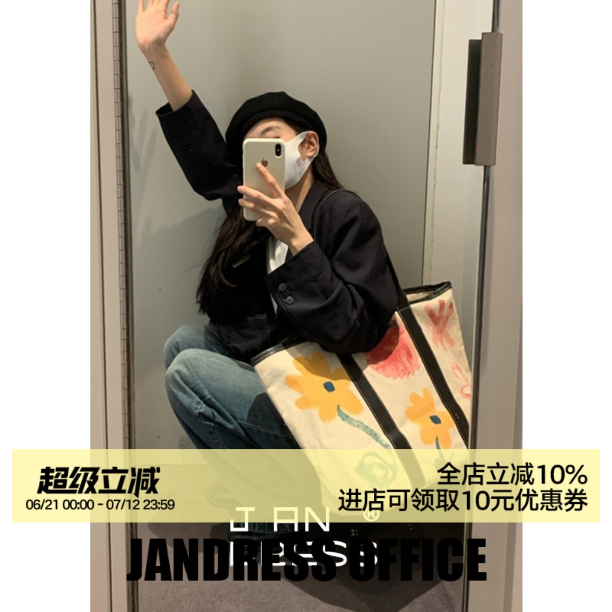 简着韩国单肩帆布包ins花朵