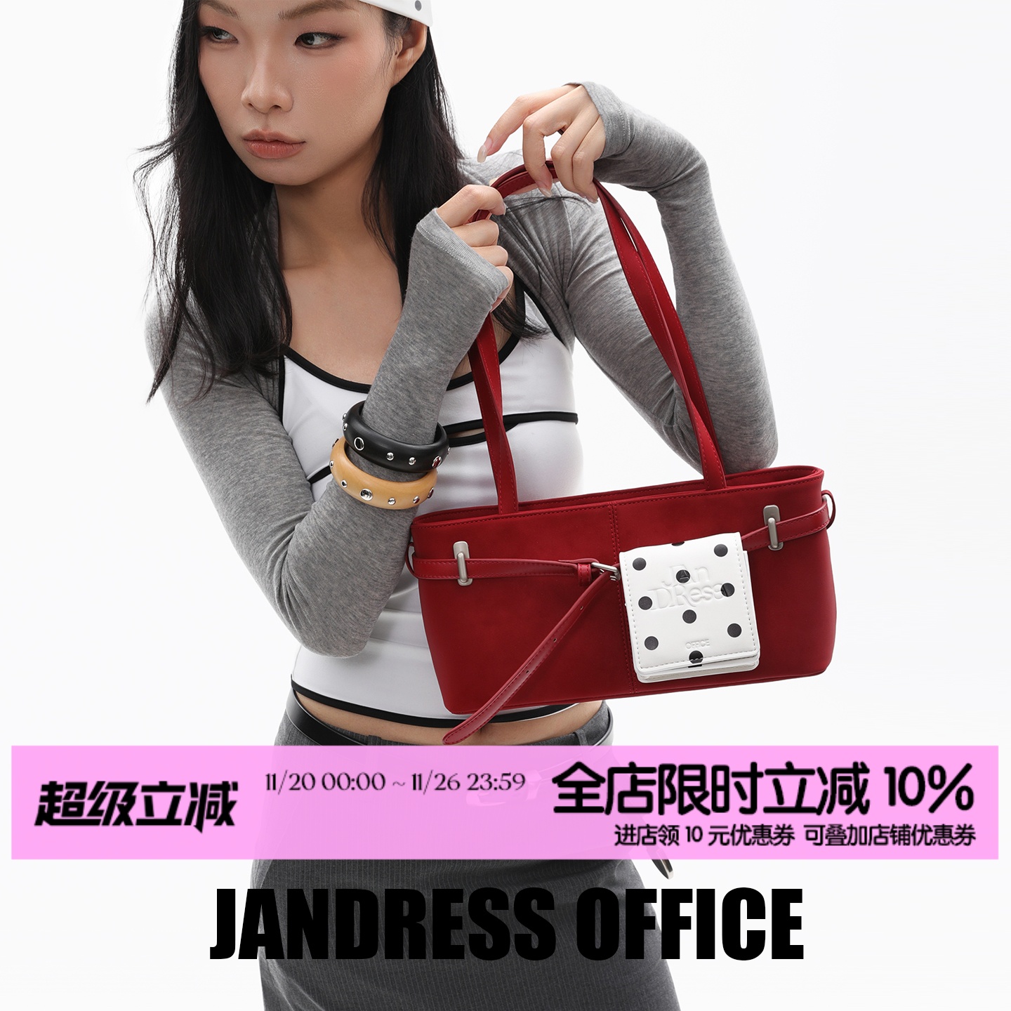 简着25AW原创勃艮第红腋下包包