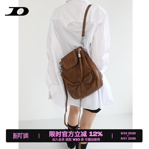 简着®原创巴斯克双肩马鞍包