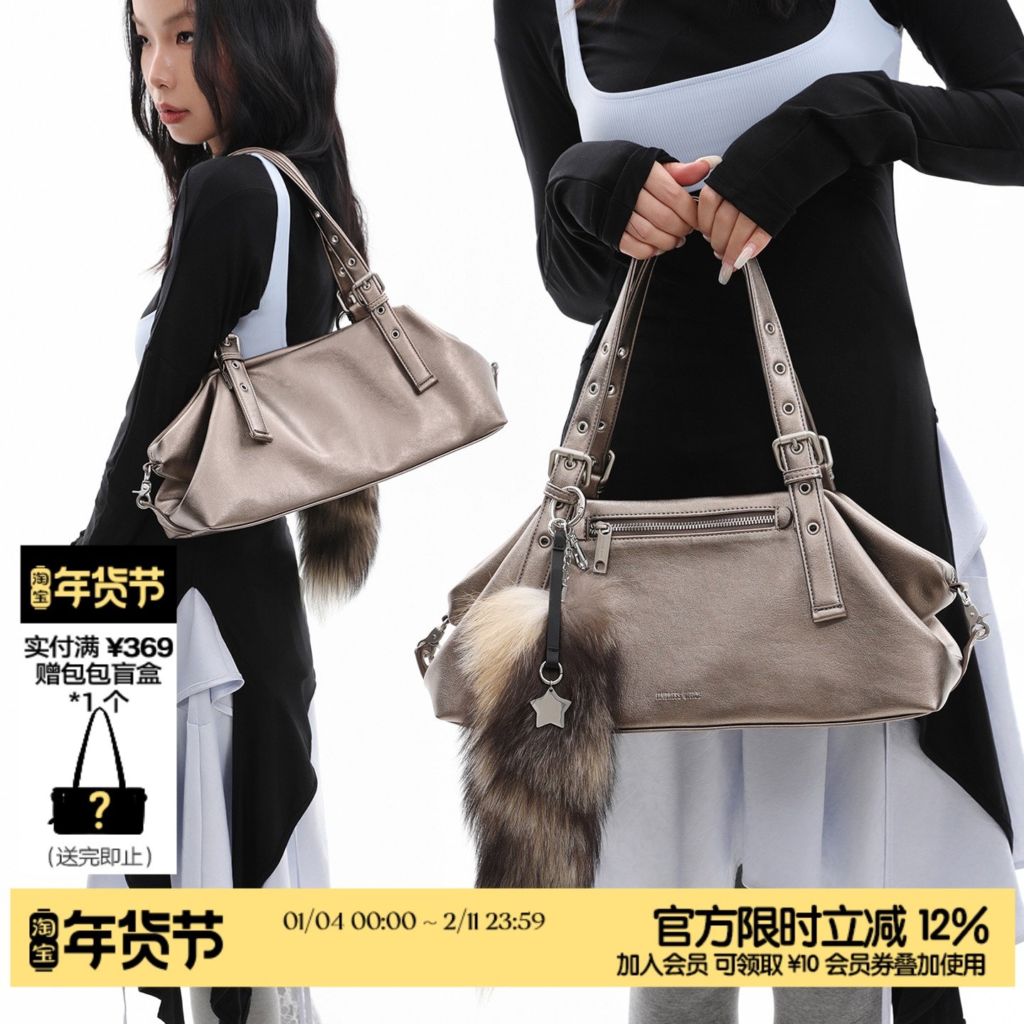 简着25AW 原创 古铜色Balata软皮单肩腋下包可调节法棍包毛绒挂饰,箱包皮具/热销女包/男包,腋下包,淘宝优惠券,粉丝福利购,淘宝优惠卷