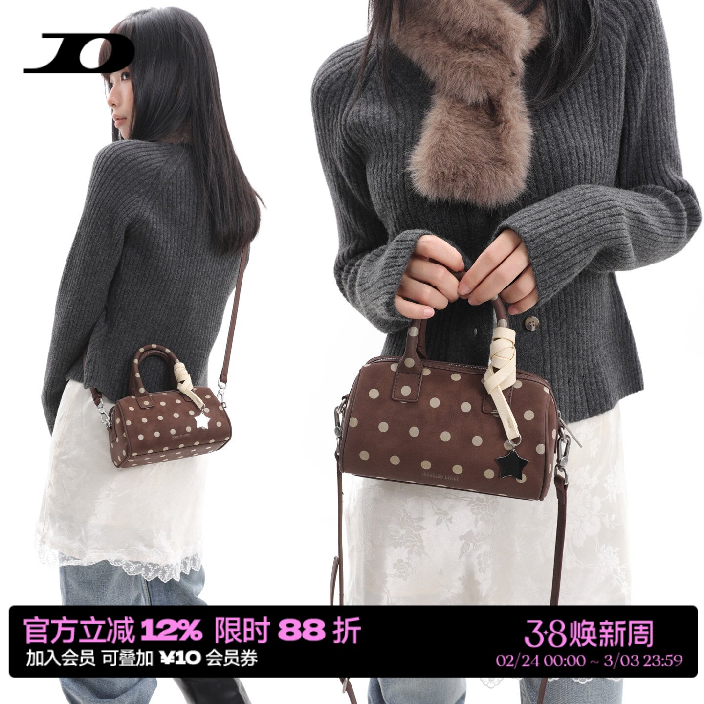 简着26SS 原创 帕米尼 星星挂饰棕色波点波士顿手拎包斜挎小包包