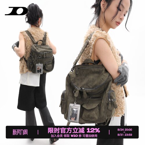 链铆钉书包女双肩包单肩机车背包