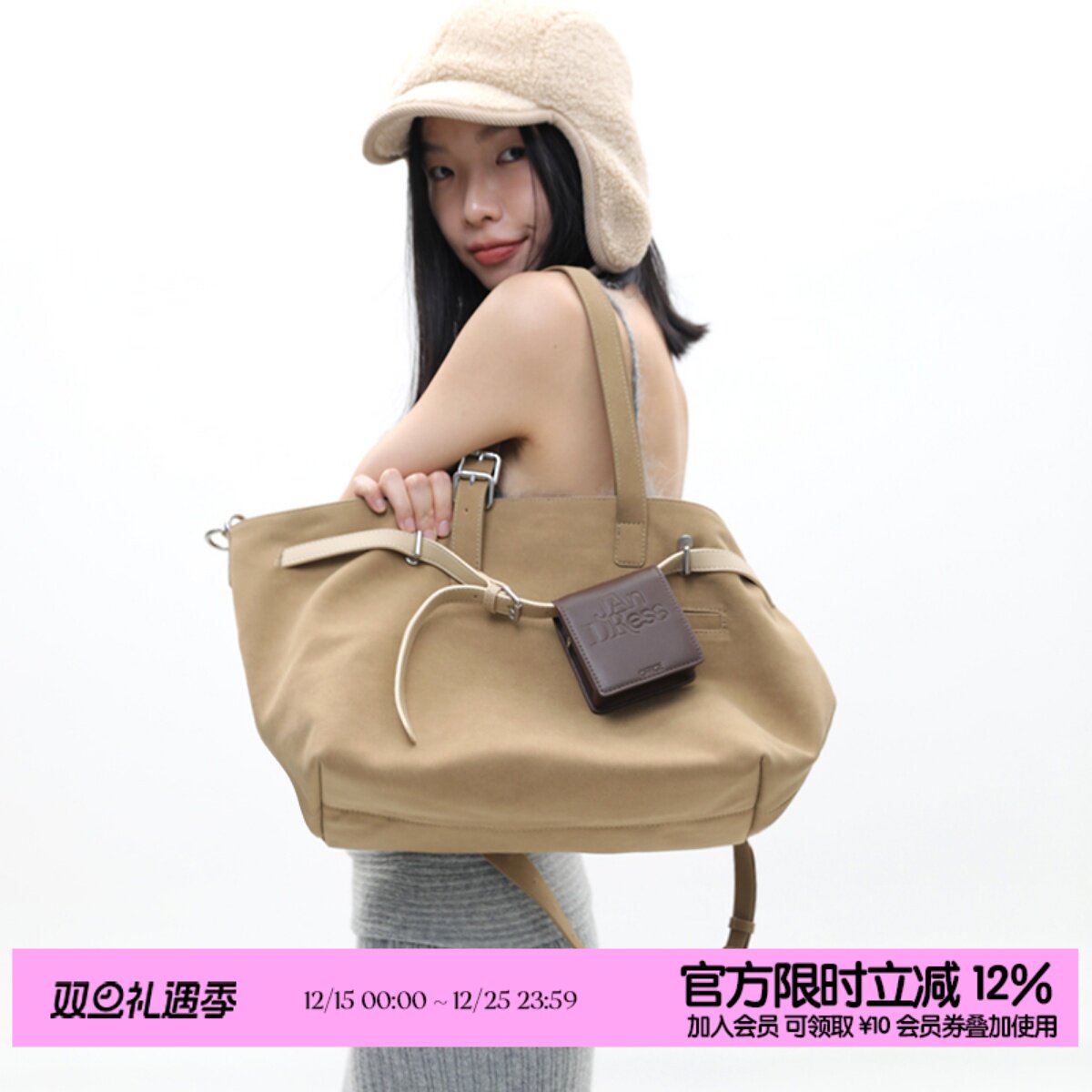 简着®原创加利尼尼大容量托特包