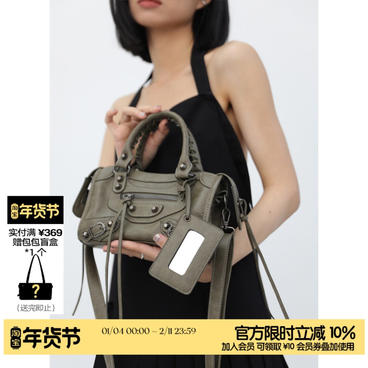 简着 /限定脏脏绿 巴黎复古机车辣妹迷你小方包女单肩手提斜挎包