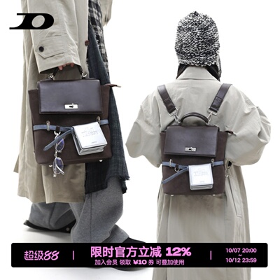 简着®原创棕咖鲁拉尼尼通勤背包