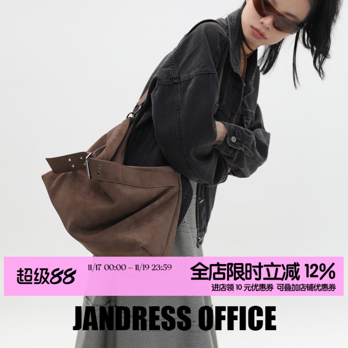 简着穆肯斯麂皮绒斜挎包