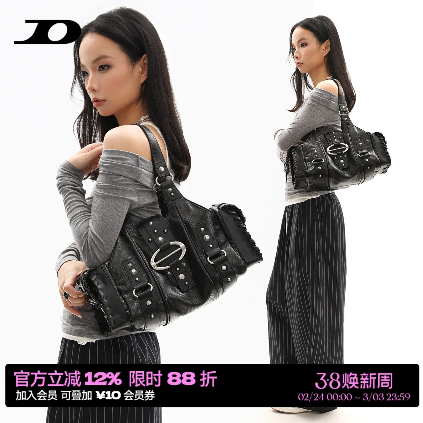 简着25AW 原创 重工款 黑色蛇皮纹铆钉腋下机车包 潮酷辣妹单肩包