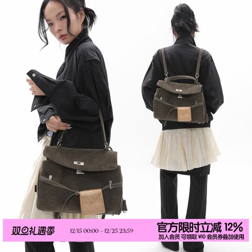 简着25AW 原创 雪松绿 凯里尼尼双肩包单肩斜挎3用 麂皮绒公文包