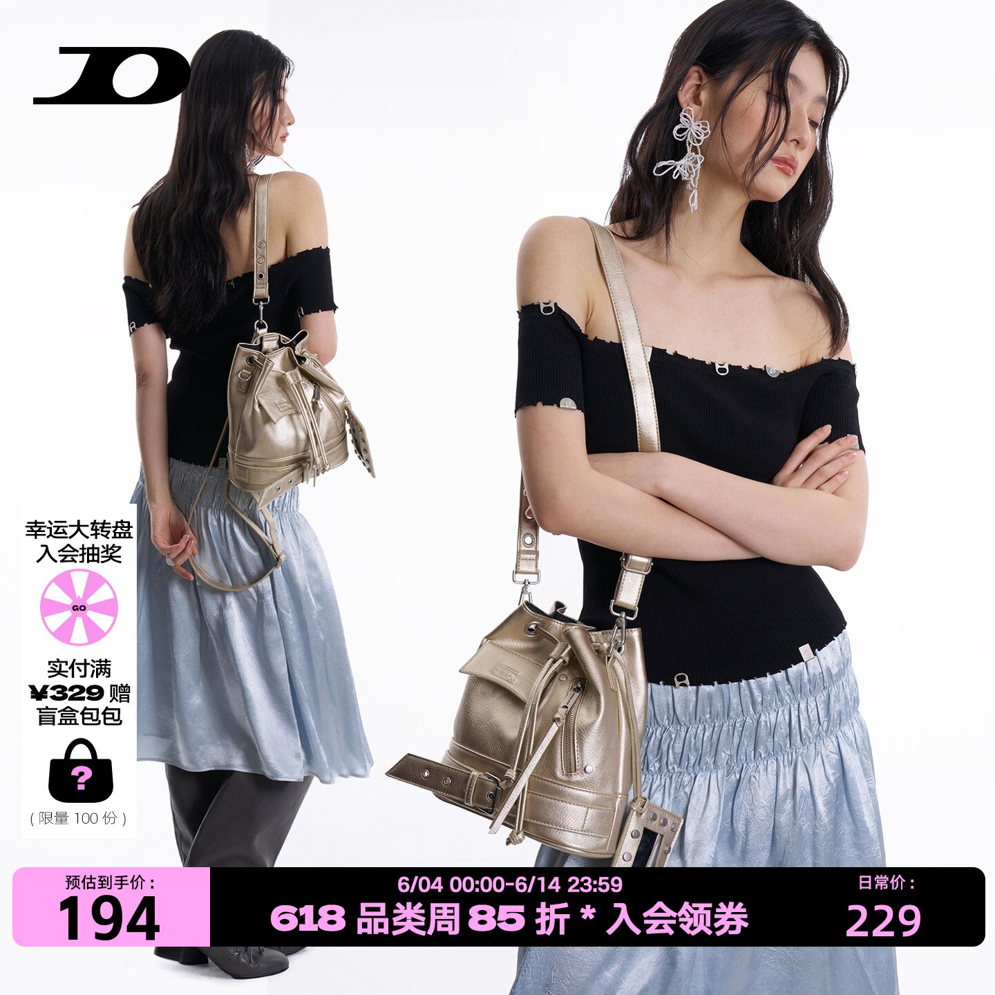 简着26SS新品原创金色帕尔马斯水桶包铆钉皮带装饰斜挎机车双肩包
