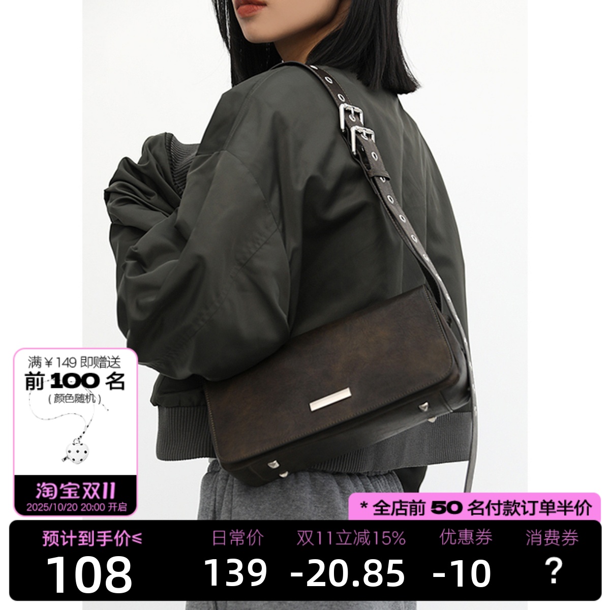 简着®蒙特朗茶绿色双扣翻盖包