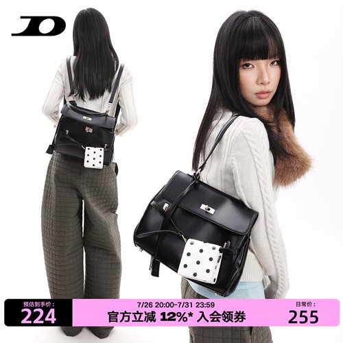 新品黑大容量双肩3用通勤公文包