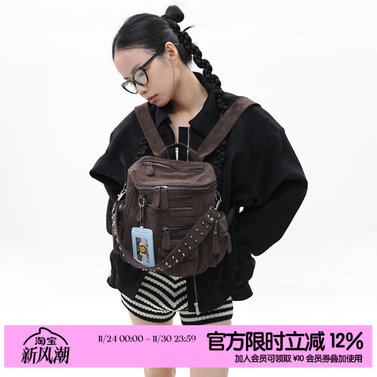 简着原创里斯林肯麂皮绒双肩包