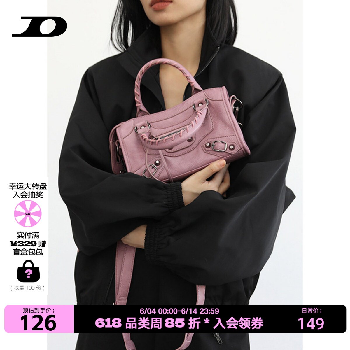 简着 /限定脏脏粉 巴黎复古机车辣妹迷你小方包女单肩手提斜挎包
