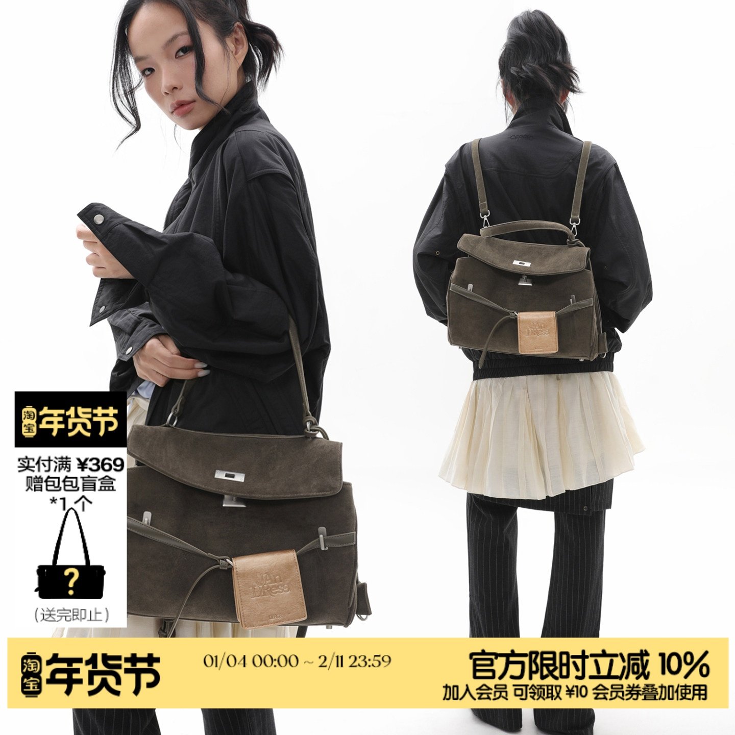 简着25AW 原创雪松绿大容量双肩包女单肩斜挎3用通勤麂皮绒公文包,箱包皮具/热销女包/男包,托特包,淘宝优惠券,粉丝福利购,淘宝优惠卷