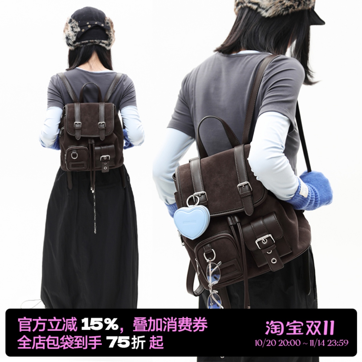 简着®布朗日记麂皮绒复古双肩包