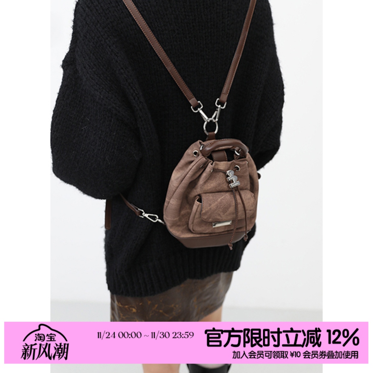 简着®原创沙丘棕水桶小背包